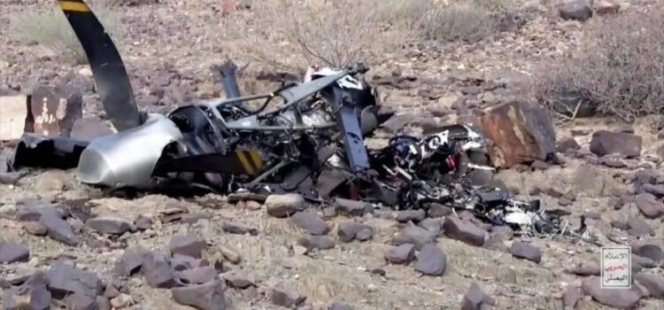 Hutíes derribo 7 drones Reaper de EU valorados en 200 millones de dólares